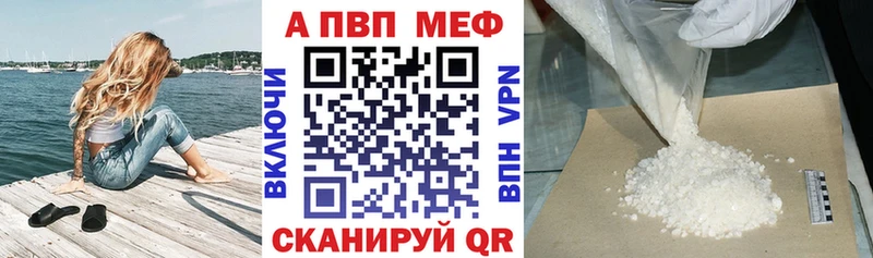 APVP мука Партизанск