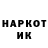 Кодеин Purple Drank Faith H