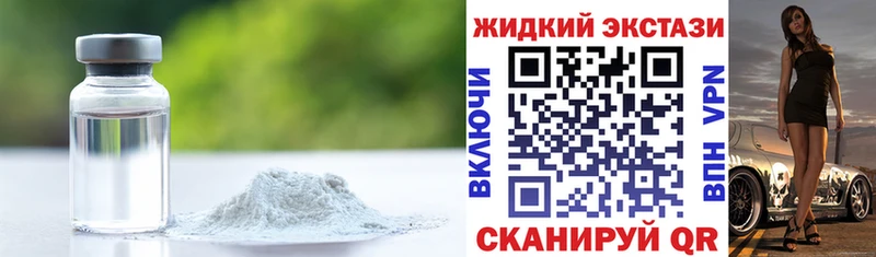 БУТИРАТ BDO Партизанск