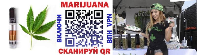 Печенье с ТГК марихуана  Купить где  Партизанск 