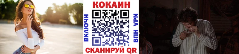 Cocaine Боливия  Купить закладки  Партизанск 