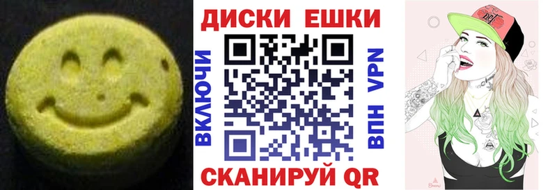 Купить закладки  Партизанск  Экстази диски 