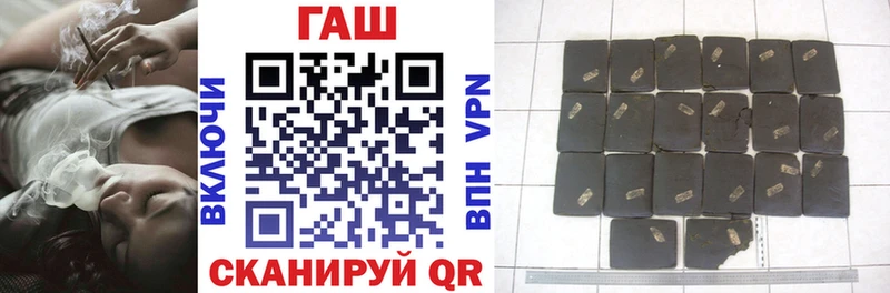 Гашиш hashish  Купить закладки  Партизанск 