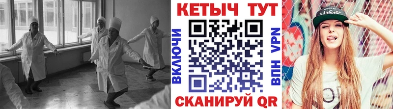 Кетамин ketamine  Купить  Партизанск 