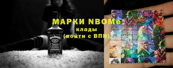 альфа пвп Козловка