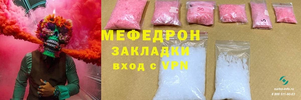 прущая мука Кодинск