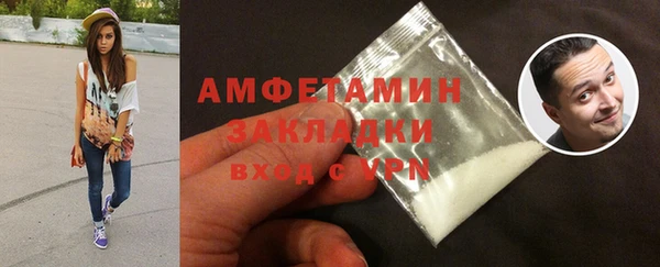 альфа пвп Козловка