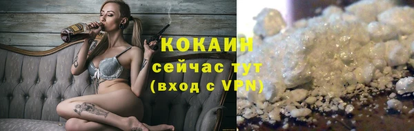 прущая мука Кодинск