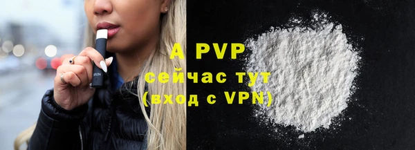 альфа пвп Козловка