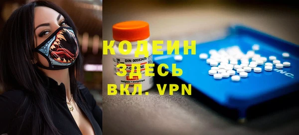 альфа пвп Козловка