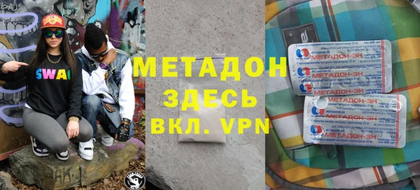 альфа пвп Козловка