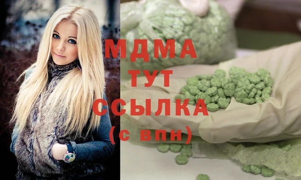 альфа пвп Козловка