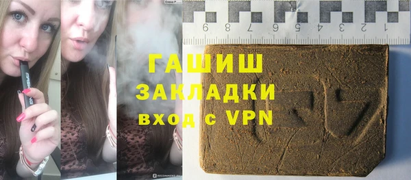 альфа пвп Козловка