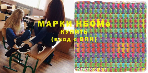 альфа пвп Козловка
