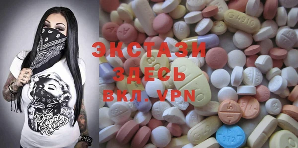 альфа пвп Козловка