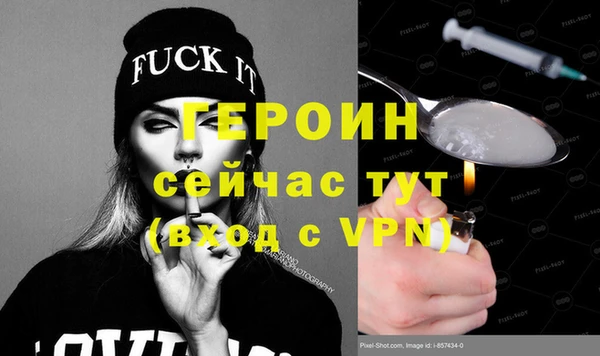 альфа пвп Козловка