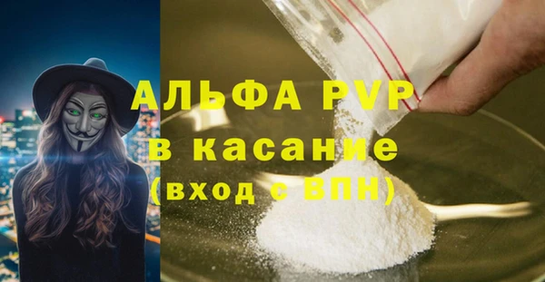 альфа пвп Козловка
