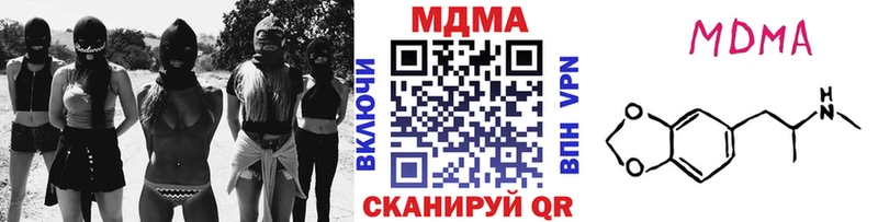 Купить закладки  Партизанск  MDMA молли 