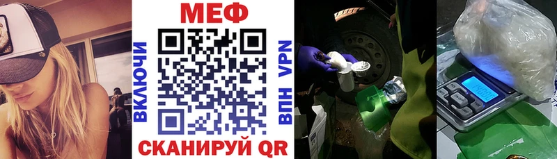 Мефедрон mephedrone  Купить где  Партизанск 