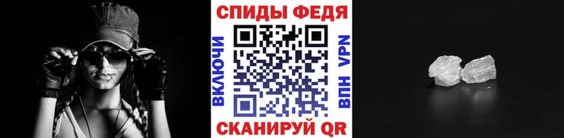 МЕТАМФЕТАМИН Methamphetamine  Купить  Партизанск 