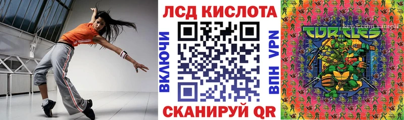 Марки N-bome 1,5мг Партизанск