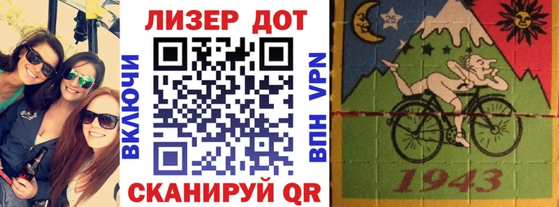 Наркотические марки 1,5мг Купить Партизанск