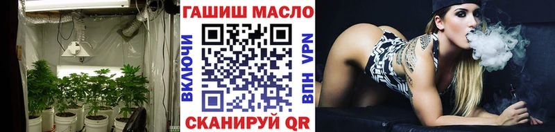 Дистиллят ТГК THC oil  Купить  Партизанск 